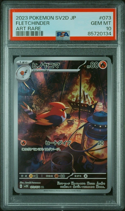 2023 Pokemon Japanese Sv2d-clay Burst 073 Fletchinder Art Rare PSA