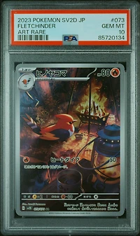 2023 Pokemon Japanese Sv2d-clay Burst 073 Fletchinder Art Rare PSA