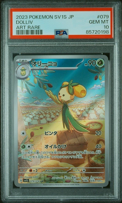 2023 Pokemon Japanese Sv1s-scarlet Ex 079 Dolliv Art Rare PSA 10