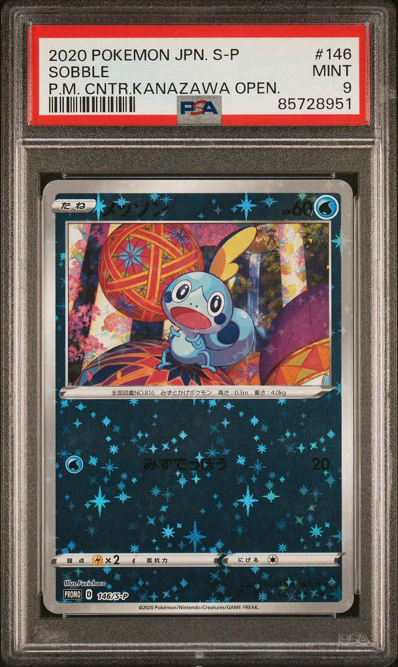 2020 Pokemon Japanese S Promo 146 Sobble PSA 9