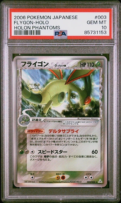 2006 Pokemon Japanese Holon Phantoms 003 Flygon-holo PSA 10