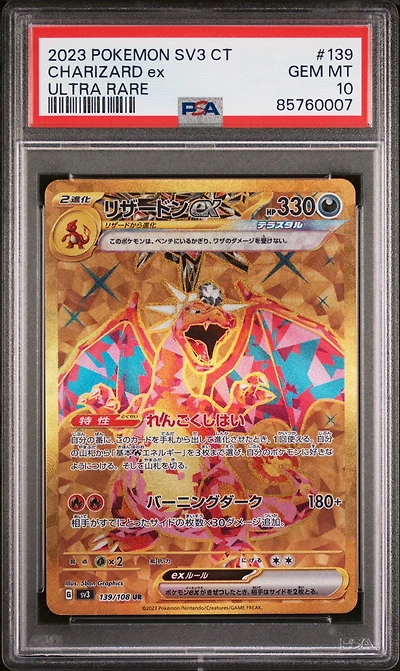 2023 Pokemon Traditional Chinese Sv3 F-ruler Of The Black Flame 139 Charizard Ex Ultra Rare PSA 10