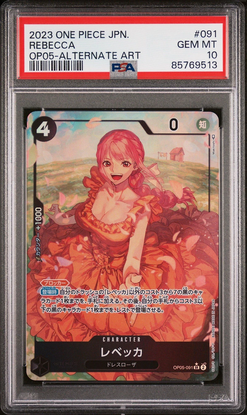 2023 One Piece Japanese Op05-awakening Of The New Era 091 Rebecca Alternate Art PSA 10