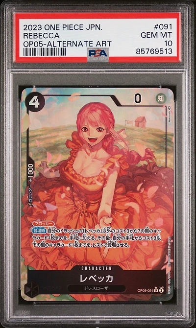 2023 One Piece Japanese Op05-awakening Of The New Era 091 Rebecca Alternate Art PSA 10
