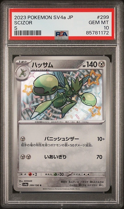 2023 Pokemon Japanese Sv4a-shiny Treasure Ex 299 Scizor S PSA 10