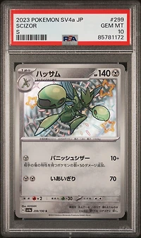 2023 Pokemon Japanese Sv4a-shiny Treasure Ex 299 Scizor S PSA 10