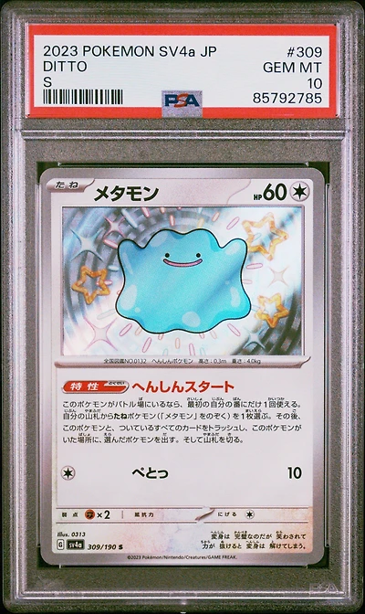 2023 Pokemon Japanese Sv4a-shiny Treasure Ex 309 Ditto PSA 10