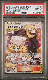 2019 Pokemon Japanese Sun & Moon Alter Genesis 106 Fa/cynthia & Caitlin PSA 10