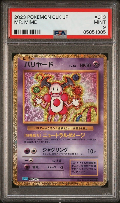 2023 Pokemon Japanese Clk-trading Card Game Classic Blastoise & Suicune Ex Deck 013 Mr. Mime PSA