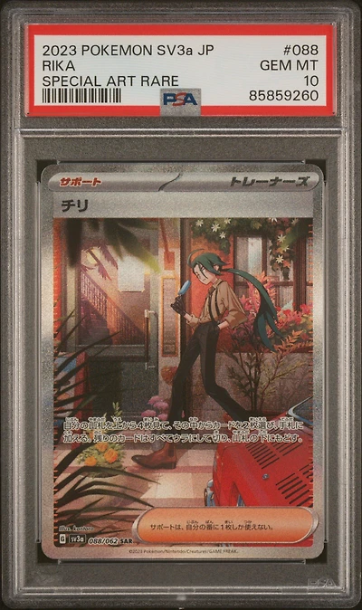 2023 Pokemon Japanese Sv3a-raging Surf 088 Rika Special Art Rare PSA