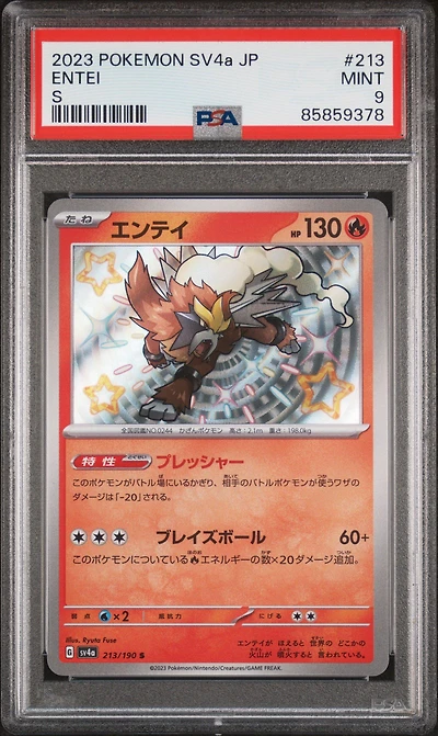 2023 Pokemon Japanese Sv4a-shiny Treasure Ex 213 Entei S PSA