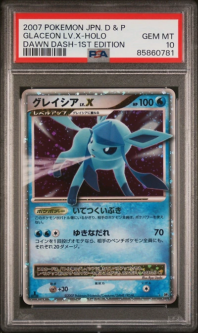 2007 Pokemon Japanese Diamond & Pearl Dawn Dash Glaceon Lv.x-holo 1st Edition PSA 10