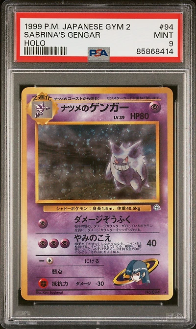 1999 Pokemon Japanese Gym 2 94 Sabrina's Gengar PSA 9