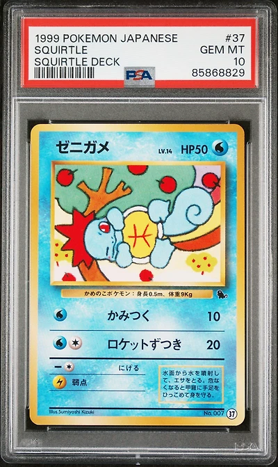 1999 Pokemon Japanese Squirtle Deck 37 Squirtle PSA 10