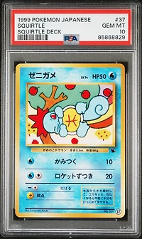 1999 Pokemon Japanese Squirtle Deck 37 Squirtle PSA 10