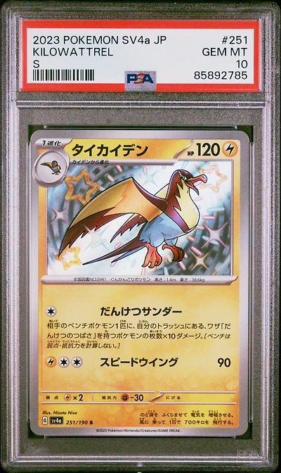 2023 Pokemon Japanese Sv4a-shiny Treasure Ex 251 Kilowattrel S PSA 10