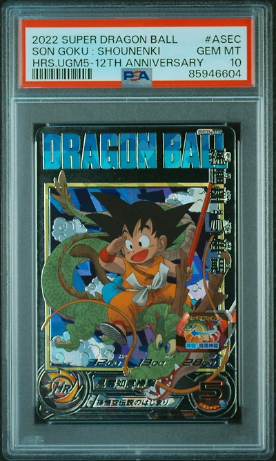 2022 Super Dragon Ball Heroes Ultra God Mission 5 Asec Son Goku : Shounenki 12th Anniversary PSA 10