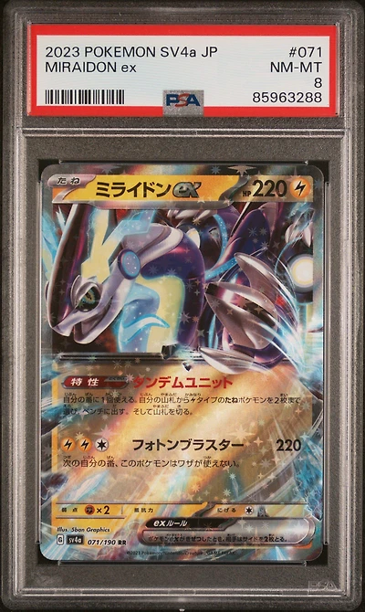 2023 Pokemon Japanese Sv4a-shiny Treasure Ex 071 Miraidon Ex PSA 8