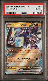 2023 Pokemon Japanese Sv4a-shiny Treasure Ex 071 Miraidon Ex PSA 8