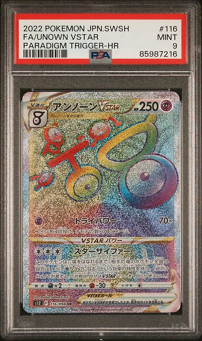2022 Pokemon Japanese Sword & Shield Paradigm Trigger 116 Full Art/unown Vstar Hyper Rare PSA 9