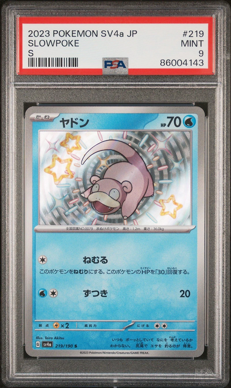 2023 Pokemon Japanese Sv4a-shiny Treasure Ex 219 Slowpoke S PSA