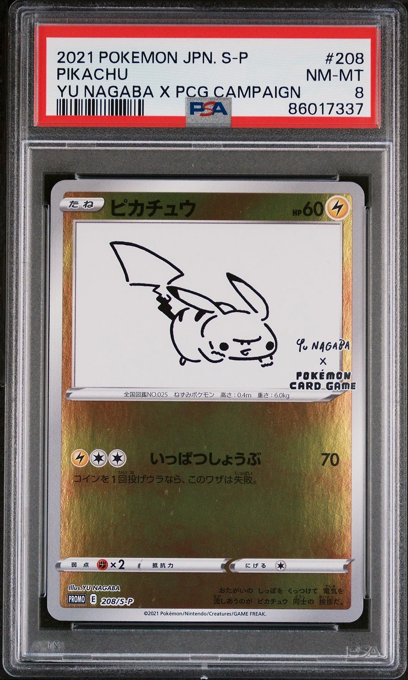2021 Pokemon Japanese S Promo 208 Pikachu PSA 8