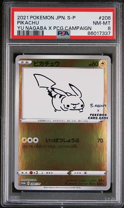 2021 Pokemon Japanese S Promo 208 Pikachu PSA 8