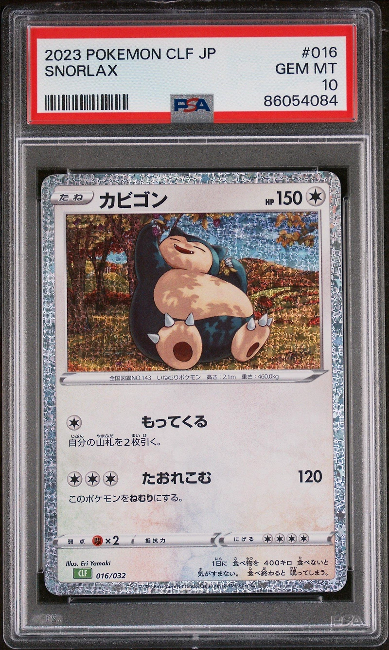 2023 Pokemon Japanese Clf-trading Card Game Classic Venusaur & Lugia Ex Deck 016 Snorlax PSA 10