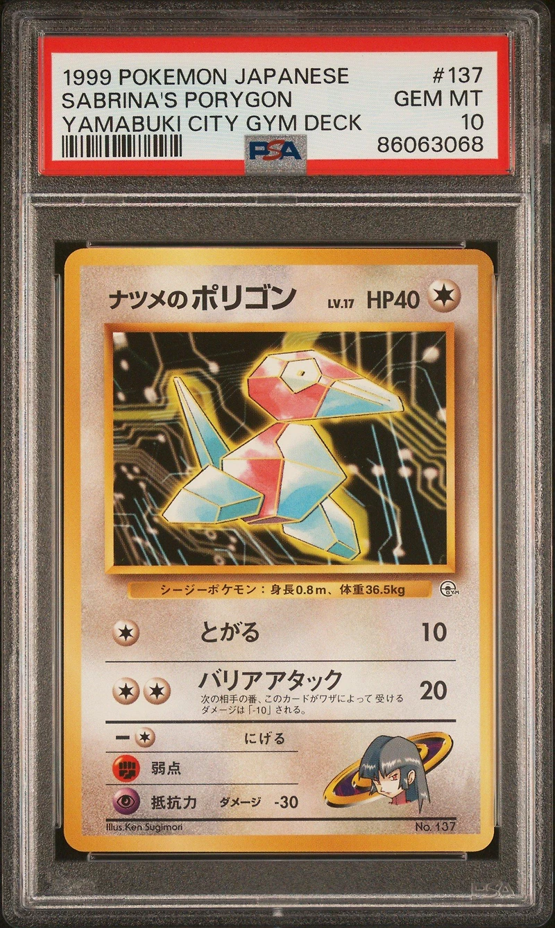1999 Pokemon Japanese Yamabuki City Gym Deck 137 Sabrina's Porygon PSA 10