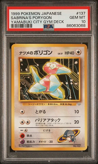 1999 Pokemon Japanese Yamabuki City Gym Deck 137 Sabrina's Porygon PSA 10