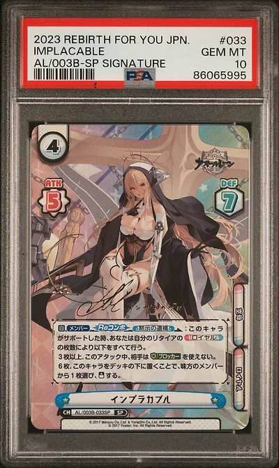 2023 Rebirth For You Japanese Azur Lane Vol.3 033 Implacable Sp Signature PSA 10