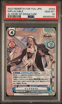 2023 Rebirth For You Japanese Azur Lane Vol.3 033 Implacable Sp Signature PSA 10