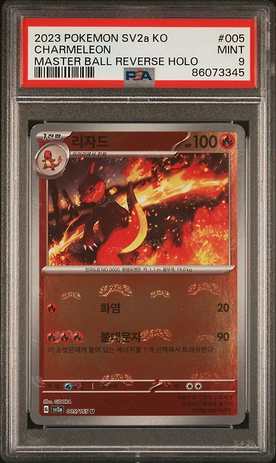 2023 Pokemon Korean Sv2a-pokemon 151 005 Charmeleon Master Ball Reverse Holo PSA 9