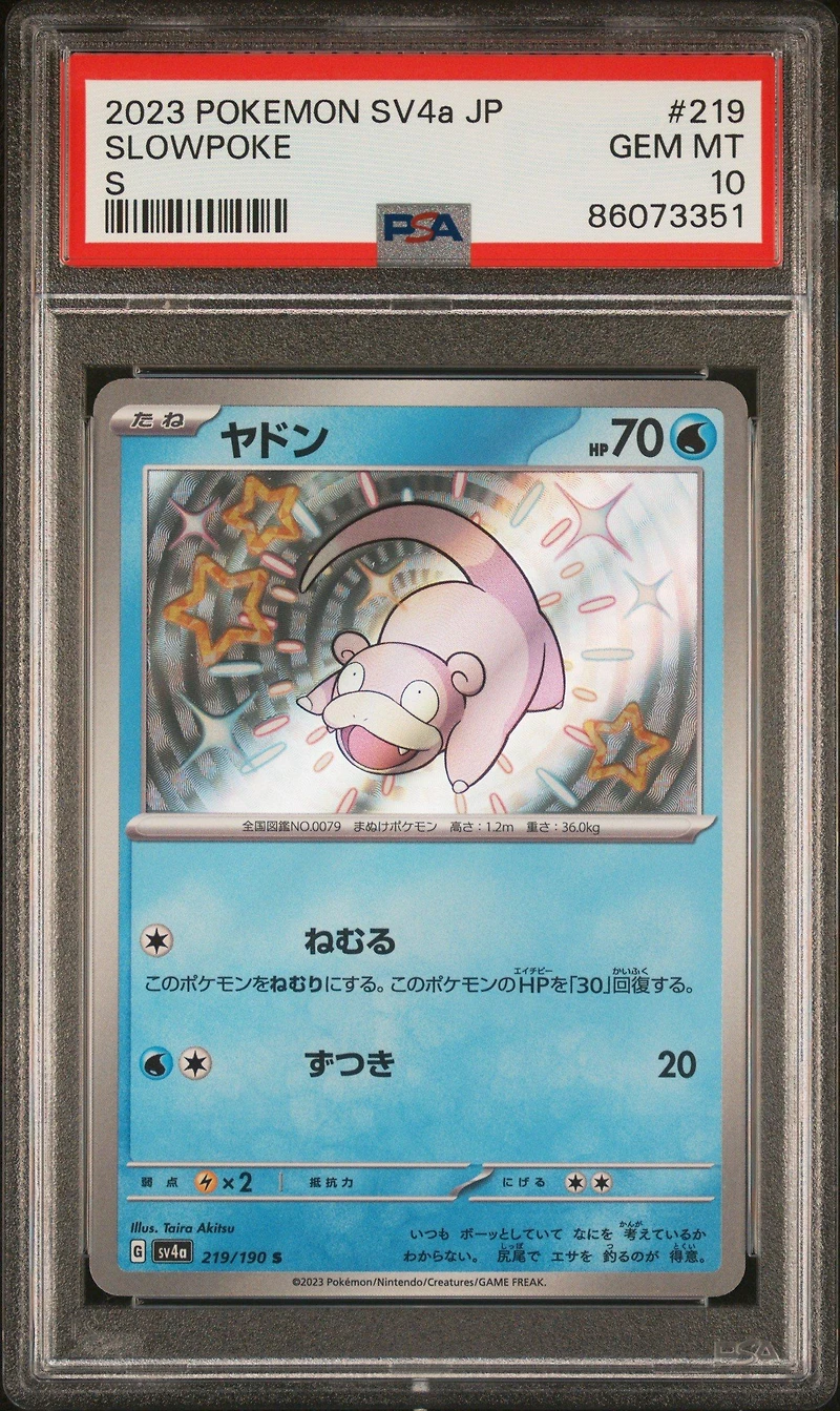 2023 Pokemon Japanese Sv4a-shiny Treasure Ex 219 Slowpoke S PSA