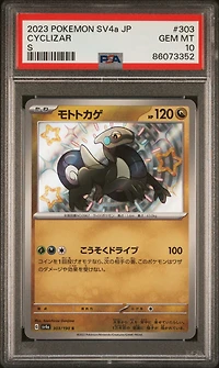2023 Pokemon Japanese Sv4a-shiny Treasure Ex 303 Cyclizar S PSA 10