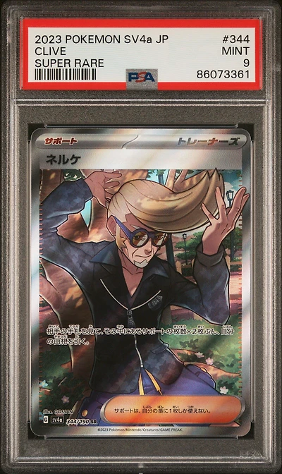 2023 Pokemon Japanese Sv4a-shiny Treasure Ex 344 Clive Super Rare PSA 9