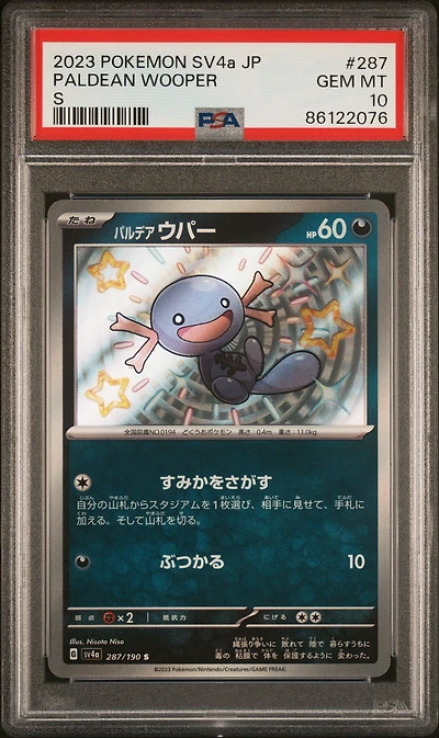 2023 Pokemon Japanese Sv4a-shiny Treasure Ex 287 Paldean Wooper S PSA 10