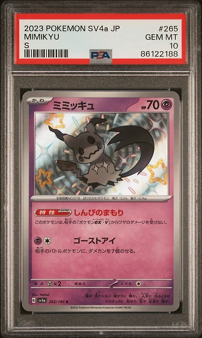 2023 Pokemon Japanese Sv4a-shiny Treasure Ex 265 Mimikyu S PSA 10