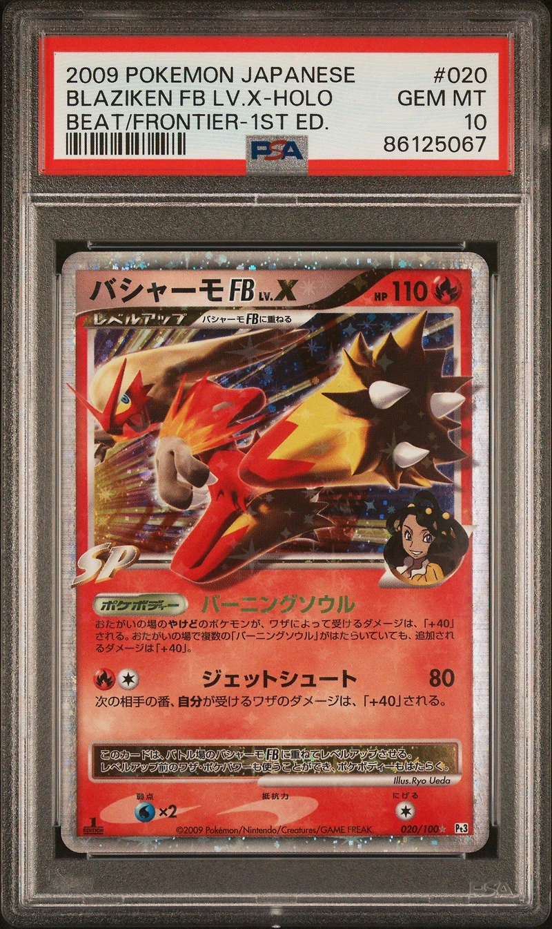 2009 Pokemon Japanese Beat Of The Frontier 020 Blaziken Fb Lv.x-holo 1st Edition PSA 10