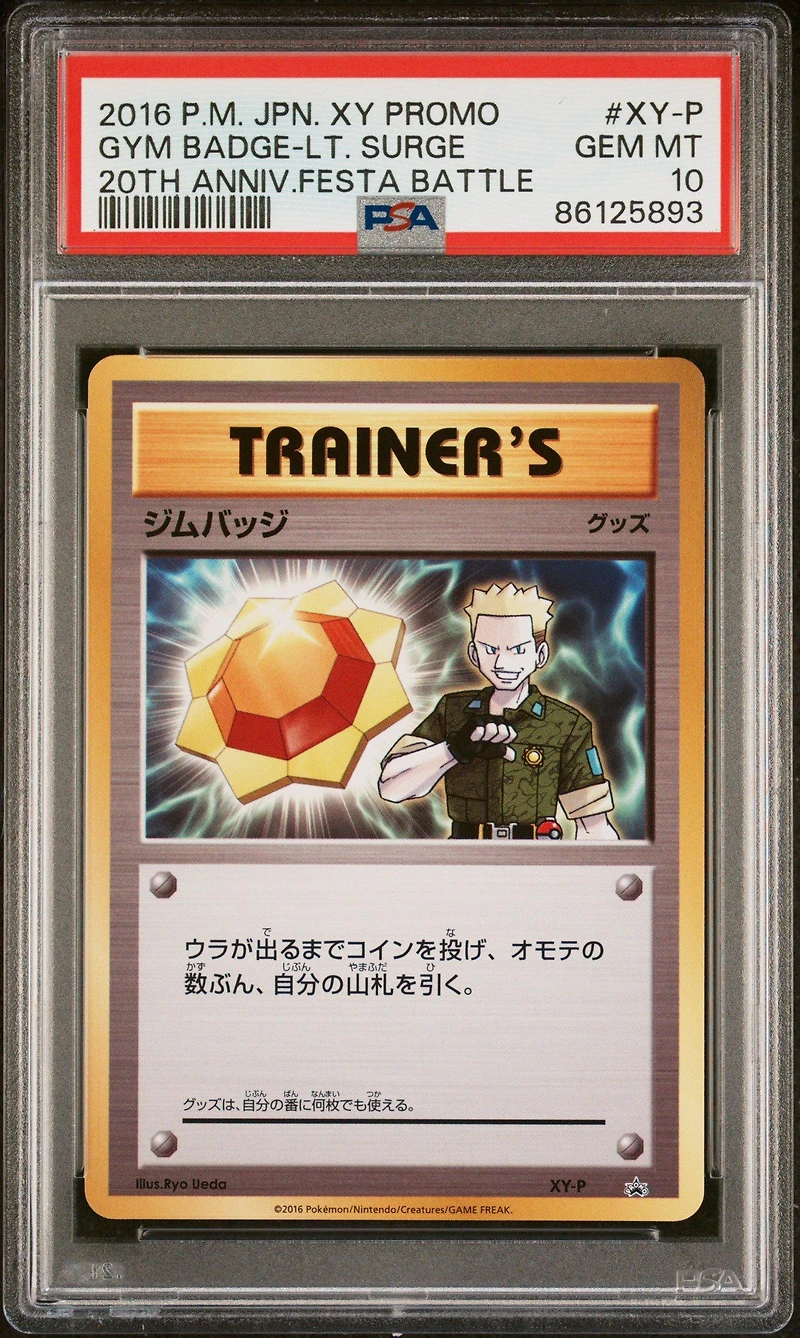 2016 Pokemon Japanese Xy Promo Xy-p Gym Badge-lt. Surge 20th Anniversary Festa Battle PSA 10
