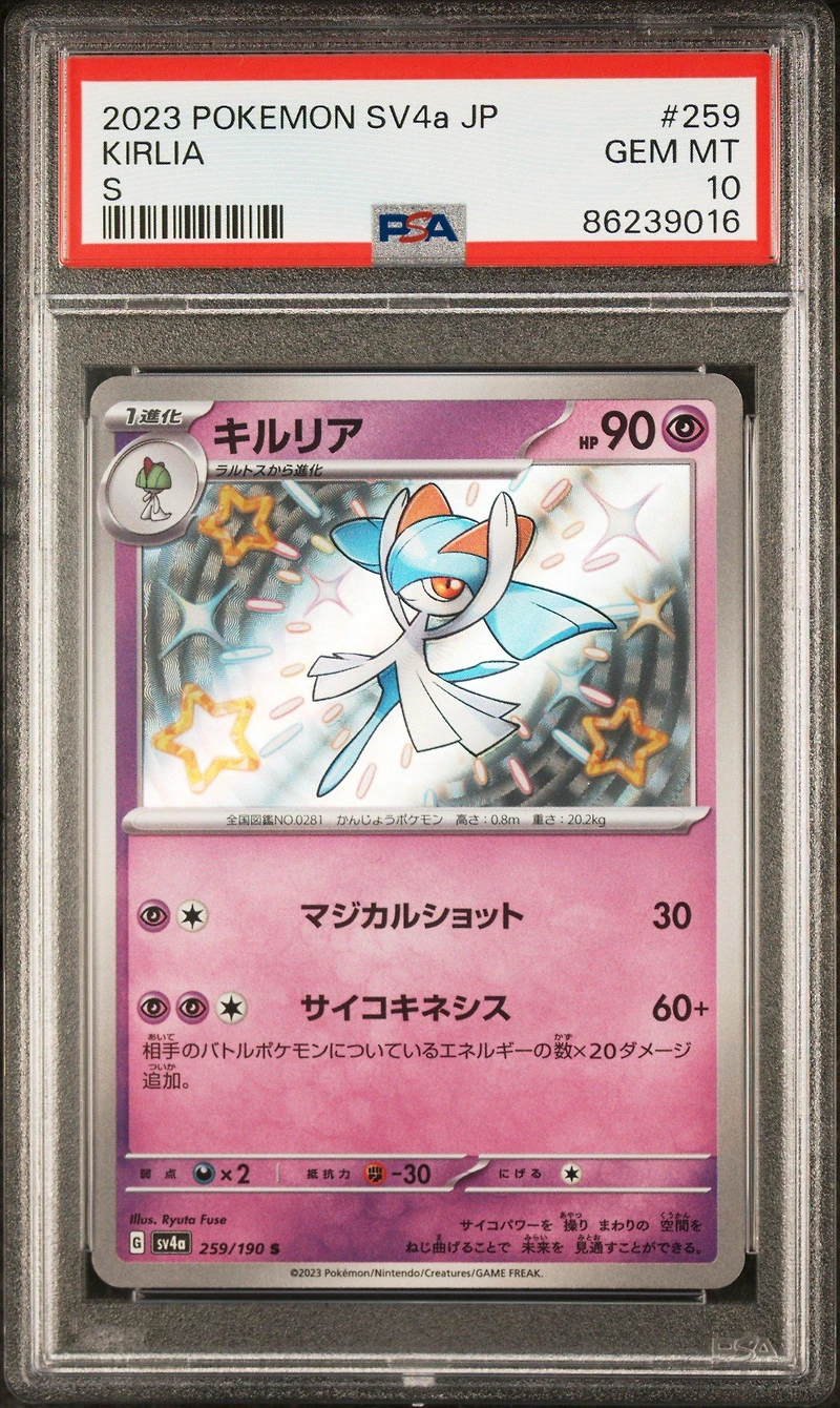 2023 Pokemon Japanese Sv4a-shiny Treasure Ex 259 Kirlia S PSA 10