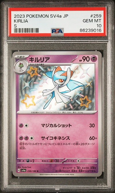 2023 Pokemon Japanese Sv4a-shiny Treasure Ex 259 Kirlia S PSA 10