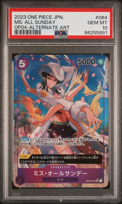 2023 One Piece Japanese Kingdoms Of Intrigue 064 Ms. All Sunday PSA 10