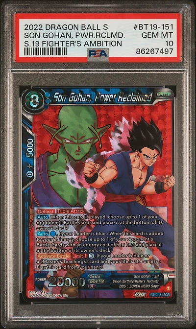 2022 Dragon Ball Super Card Game Series 19 Fighter's Ambition Bt19-151 Son Gohan, Power Reclaimed Son Gohan Rare PSA 10
