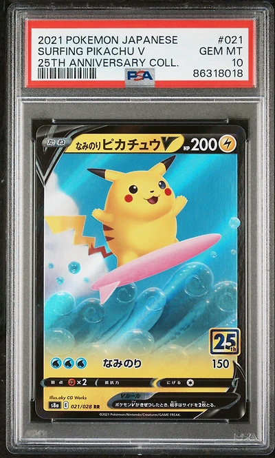 2021 Pokemon Japanese 25th Anniversary Collection 021 Surfing Pikachu V PSA 10