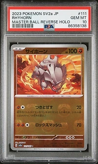 2023 Pokemon Japanese Sv2a-pokemon 151 111 Rhyhorn PSA