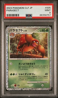 2023 Pokemon Japanese Clf-trading Card Game Classic Venusaur & Lugia Ex Deck 005 Parasect PSA