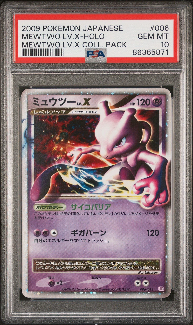 2009 Pokemon Japanese Mewtwo Lv.x Collection Pack 006 Mewtwo Lv.x-holo PSA 10