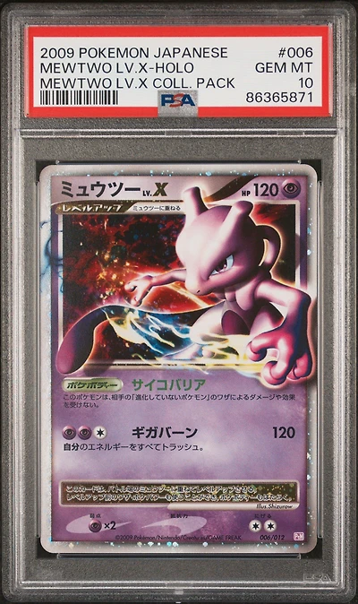 2009 Pokemon Japanese Mewtwo Lv.x Collection Pack 006 Mewtwo Lv.x-holo PSA 10