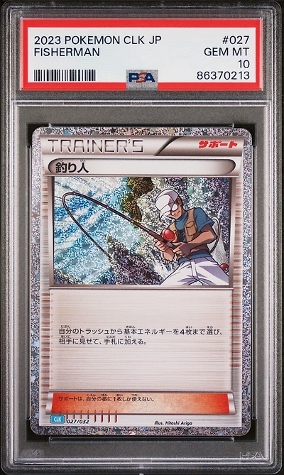 2023 Pokemon Japanese Clk-trading Card Game Classic Blastoise & Suicune Ex Deck 027 Fisherman PSA 10